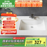 科勒（KOHLER）台盆方形台下盆面盆拉蒂纳浴室卫生间洗手盆陶瓷洗脸盆2215
