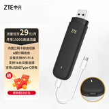 中兴（ZTE）随身wifi F32 Pro移动wifi免插卡无线上网4g全网通路由无限随行车载笔记本流量卡托2025款