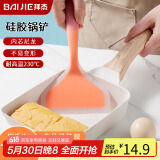 拜杰硅胶锅铲煎饼刮板玉子烧铲子烙饼铲子煎饼果子工具煎饼铲