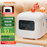 九阳（Joyoung）小型饭煲1.5升迷你智能微压电饭煲简单操控面板黑晶不粘内胆多功能蒸煮煲汤 F121（推荐1-2人）