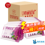 海氏海诺艾暖 暖宝宝贴100片暖身贴手机保暖贴暖腰帖关节暖贴发热贴量贩装