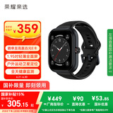 荣耀亲选 Haylou Watch 智能手表 1.95吋AMOLED轻薄全面屏 户外运动卫星定位 全天健康监测 幻夜黑 送男友