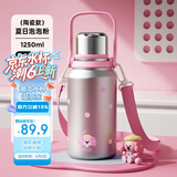 物生物（RELEA）大容量保温杯男女316L不锈钢陶瓷水杯户外杯子学生水壶泡茶杯礼物