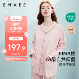 嫚熙 月子服 春秋产后家居服居家外出喂奶哺乳睡衣2件套孕妇睡衣套装