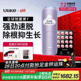 Ulike Air4【2025全新升级】蓝宝石冰点脱毛仪女士刮毛刀剃毛器私处美容仪男士送礼生日礼物送女友 【2025全新升级】Air4水晶紫+小排灯
