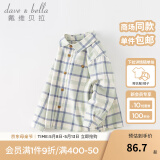 戴维贝拉（DAVE＆BELLA）童装男衬衣儿童衬衫男童长袖春装宝宝衣服春秋上衣大童格子打底衫 蓝绿格【DB3224618-A】 160 （建议身高150-160cm）