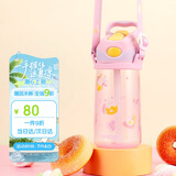 contigo康迪克儿童吸管塑料水杯450ml萌宠甜品HBC-STR153