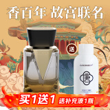 香百年车载香薰汽车香水杯架式车内摆件新车内除异味V途栀子花