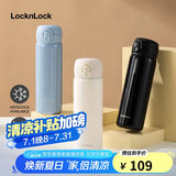 乐扣乐扣（LOCK&LOCK）简约弹跳盖保温杯男女学生高颜值保温保冷水杯随行杯子480ML白色