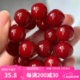 沐玛白玉菩提根子手串手捻绕指柔炭烧猫爪渐变文玩盘玩男女520送礼物 车厘子