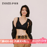 伊维斯（ENWEIS）【空气内衣】无钢圈抗菌文胸蕾丝背心固定杯垫舒适柔软内衣女 020 黑色(背心款) XL 170/95(建议尺码80CD,85BC)