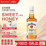 金宾（Jim Beam）蜂蜜 力娇酒700ml波本威士忌洋酒
