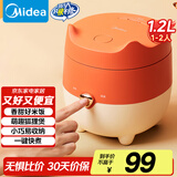 美的（Midea）电饭煲小型家用迷你1.2L小容量1-2人微压电饭锅宿舍旅行电煮锅【萌趣狐狸煲】MB-FB12X1-105B
