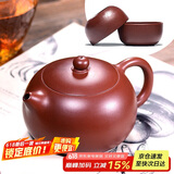 百年利永宜兴紫砂壶纯全手工原矿大红袍西施壶功夫茶具泡茶壶套装250ml