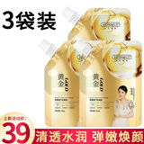 韩伦美羽视黄醇蛇毒肽黄金焕颜撕拉面膜补水保湿提拉紧致收缩毛撕拉面膜 【拍1发3】黄金面膜*100g