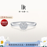 DR求婚钻戒铂金BELIEVE简奢心愿捧花订婚钻石戒指礼物WJ0055 5分H色SI1【少量现货+礼盒】