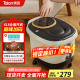 泰昌（Taicn）泡脚桶足浴盆全自动电动按摩洗脚盆气波恒温加热防漏电养生送女友父母长辈爸妈朋友节日生日礼物 电动6转盘按摩盘丨活氧气波功能丨TC-Z5211 足浴盆