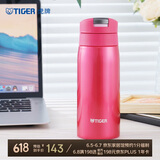 虎牌（TIGER）梦重力轻巧弹盖保温保冷杯真空户外车载杯子MCX-A351红色 350ml