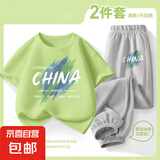 【夏季运动套装】男童衣服春装2025新款纯棉短袖大童上衣运动裤 涂鸦中国抹茶绿+涂鸦中国K冰川灰 150