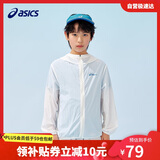 亚瑟士（asics）童装25年夏男女UPF50+冰蝉翼防晒服梭织透气外套332251052311