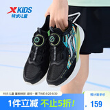 特步（XTEP）儿童氢风5.0小标多色透气旋钮扣轻跑鞋 黑/西芹绿 38
