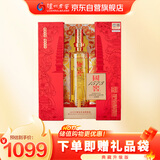 泸州老窖 国窖1573雁塔 典藏版定制酒 浓香型白酒 52度 600ml 单支礼盒装 