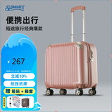 莎米特行李箱小型女拉杆箱男通用旅行箱可登机箱PC338TC18英寸玫瑰金