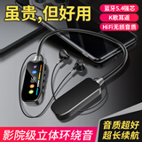 WENINEWIN【柏林之声|K歌耳返】2025新款蓝牙耳机挂脖式Ai降噪游戏低延迟运动狂甩不掉超长续航适用苹果华为 S10 沉稳黑 | 数显+可插卡 【全景环绕音效 | 舒适0感佩戴】