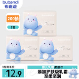 柔丫（rouya）柔纸巾婴幼儿云柔巾乳霜巾新生儿母婴专用宝宝柔软保湿柔纸巾 柔纸巾 200抽 3包
