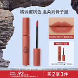 3CE丝绒唇釉玫瑰桃红色GOINGRIGHT蜜桃南瓜色口红生日礼物送女友