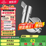 九牧（JOMOO）拖把池加长快开龙头水嘴不锈钢通用4分接口银色71059-785/1C-1