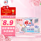 雕牌 高奢香水香氛透明皂 玫瑰香 206g*2块 有效除菌 持久留香