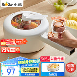 小熊（Bear）电煮锅 小电锅 电蒸锅 长柄 小型宿舍电锅 多功能锅辅食锅 学生泡面P16M2 1.6L配蒸笼【国家补贴】