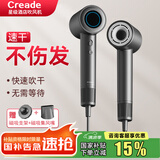 Creade科瑞德高速吹风机家用大功率速干不伤发负离子电吹风筒酒店大风力男女朋友520送礼物K-4032 K-4032铂金灰+磁吸支架