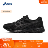 亚瑟士ASICS女鞋网面跑鞋百搭缓震运动鞋透气跑步鞋 GEL-CONTEND 4 黑色 36