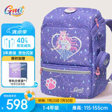 Gmt for kids书包小学生儿童大容量礼物超轻护脊减负1-4年级男女灵力萌猫Light