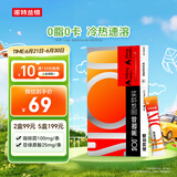 诺特兰德 黑咖啡固体饮料 冷热速溶【1.8克*21袋/盒】清轻茉莉风味
