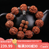 沐玛金刚菩提子手串手链108男女士原籽佛珠文玩古手持念珠母亲节礼物 富有天下款六瓣19mm 左右深度清理+工具