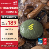 漫步者（EDIFIER）M100 Plus 便携式蓝牙音箱 户外音箱 IPX7级防水 户外露营 森林绿