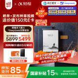 科大讯飞（iFLYTEK）智能办公本X3 Pro AI瑰宝文化礼盒 10.65英寸 手写笔记本电纸书 电子书 墨水屏平板电脑 国家补贴