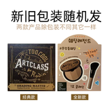 too cool for school涂酷三色修容粉饼高光遮瑕眼鼻影阴影定妆一体盘经典咖棕情人节