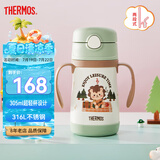 膳魔师（THERMOS）儿童保温杯水杯吸管杯学饮杯316L不锈钢把手学生杯超轻畅吸杯TCKC