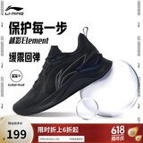 李宁越影 ELEMENT丨跑步鞋男网面透气夏季减震轻盈运动鞋ARHT047