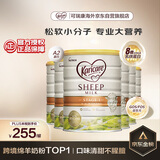 可瑞康（karicare）婴儿配方绵羊奶粉 1段(0-6个月) 900g 6罐箱装