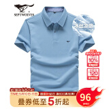 七匹狼短袖T恤男夏季商务保罗衫POLO冰爽抗菌翻领打底衫男装冰丝凉感 浅蓝色-5A抗菌冰爽透气 L (170)