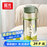 富光塑料杯tritan材质茶杯水杯学生便携创意杯子耐摔夏天简约太空杯