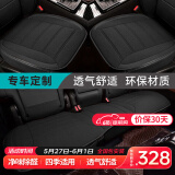 牧宝汽车坐垫四季通用车座垫无靠背三件套适用宝马5系x3glc26速腾迈腾 【匠心】黑色 下单 直接备注车型