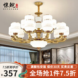 惊鲵 新中式吊灯中国风客厅灯禅意餐厅灯广东中山灯具套餐三室两厅 6头【封口灯罩+三色光源】