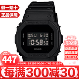 卡西欧（CASIO）G-SHOCK系列经典小方块街头时尚运动防水防震方形手表男送礼推荐 DW-5600UBB-1/DW-5600BB-1