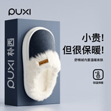 朴西冬季新款简约毛呢女士保暖居家棉拖鞋室内静音 静谧蓝 40-41